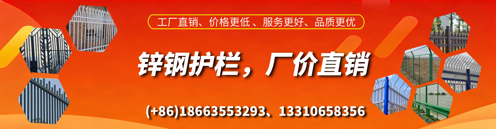 上海锌钢护栏生产厂家